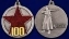 Медаль "100 лет РККА" на прямоугольной колодке  №1782А