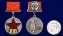 Медаль "100 лет Красной Армии" в подарочном футляре №1782А