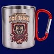 Кружка охотника с ручкой-карабином