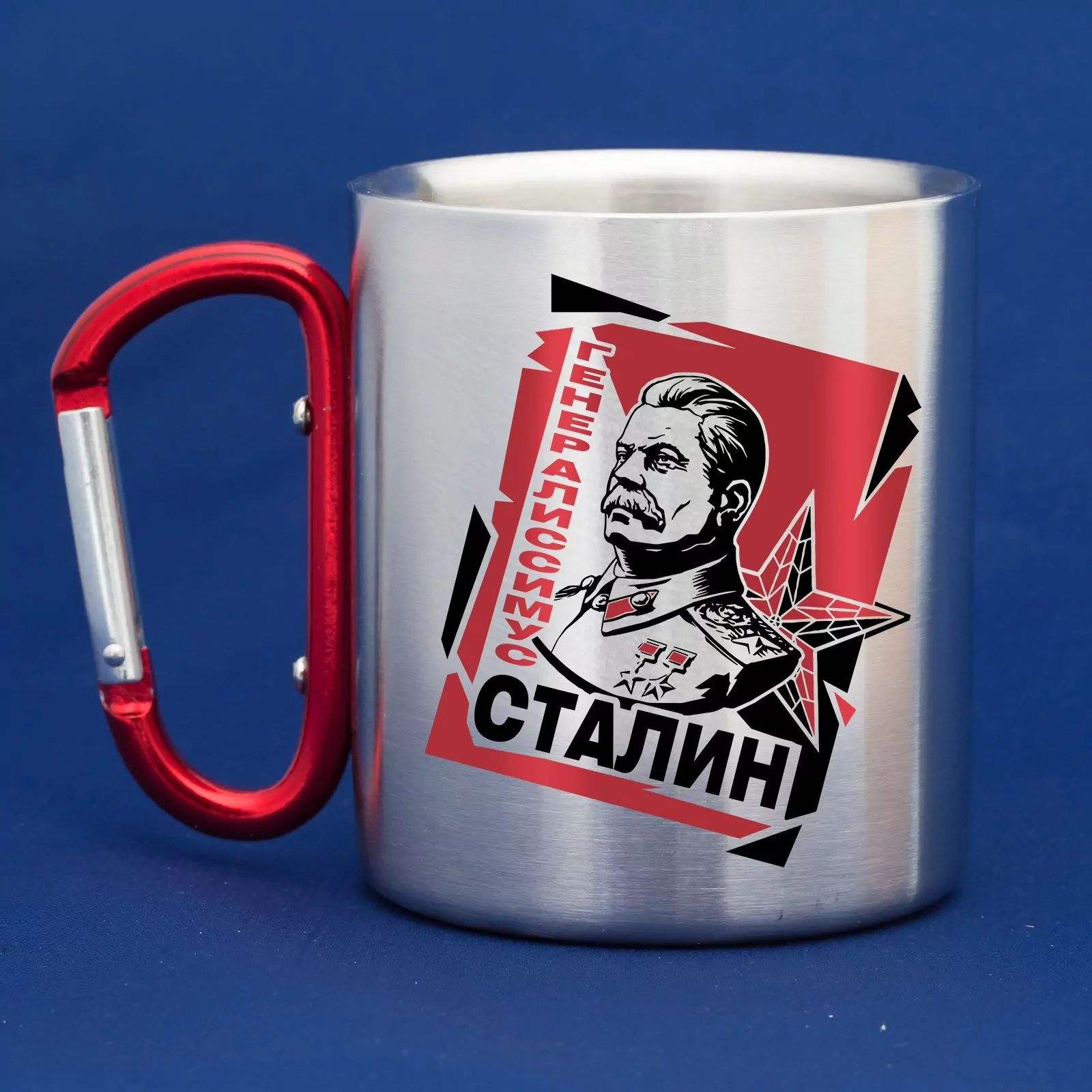 Нержавеющая кружка-карабин с портретом Сталина