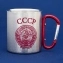 Кружка походная с ручкой карабином с принтом герб СССР