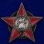 Орден "100 лет Армии и Флоту"  в подарочном футляре №1598