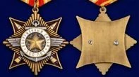 Сувенирный орден "100 лет Вооруженным силам" на колодке с удостоверением №1592
