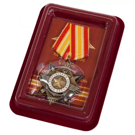 Орден "100-летие Вооруженных сил" на колодке с удостоверением, в футляре из флока №1592