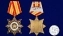 Сувенирный орден "100-летие Вооруженных сил" на колодке с удостоверением, в футляре из флока №1592