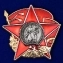 Орден "100 лет Красной Армии" №1600