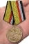 Медаль "Участнику военной операции в Сирии" МО РФ  №505(888)