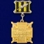 Медаль "Участнику военной операции в Сирии"  №1015(737)