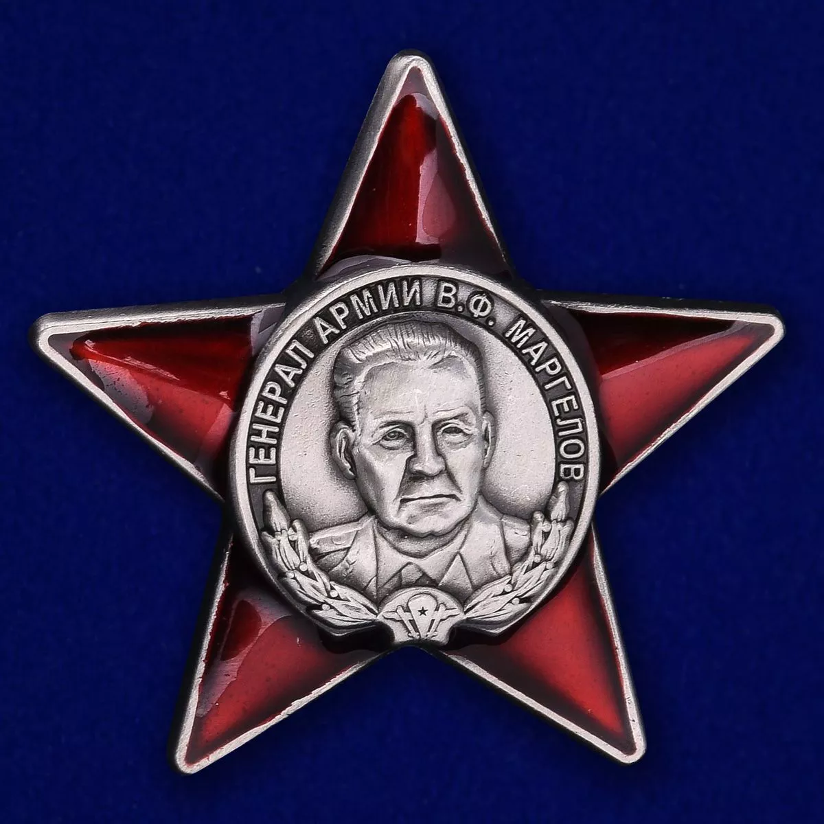 Орден Маргелова  №120(561)