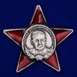 Сувенирный орден Маргелова без удостоверения №120(561)