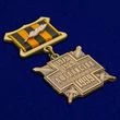 Медаль 10 лет вывода войск из Афганистана без удостоверения