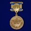 Медаль «Воину-интернационалисту от благодарного афганского народа»