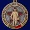 Медаль 30 лет вывода Советских войск из Афганистана без удостоверения
