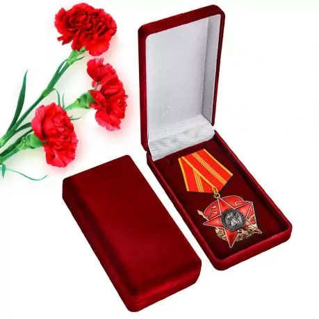 Орден "100 лет Красной Армии" в наградном футляре с удостоверением №1599А