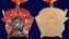 Орден "100 лет Советской Армии и Флота" (на колодке) в подарочном футляре из флока с удостоверениеем№1599А