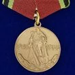 Сувенирная медаль «20 лет Победы в Великой Отечественной войне 1941—1945 гг.» №594 (356)
