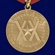 Сувенирная медаль «20 лет Победы в Великой Отечественной войне 1941—1945 гг.» №594 (356)