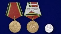 Сувенирная медаль «20 лет Победы в Великой Отечественной войне 1941—1945 гг.» №594 (356)