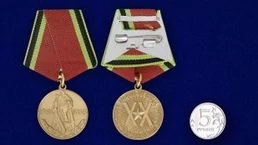 Сувенирная медаль «20 лет Победы в Великой Отечественной войне 1941—1945 гг.» №594 (356)