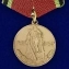 Сувенирная медаль "20 лет Победы в Великой Отечественной войне" в наградном футляре №594 (356)