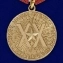 Медаль "20 лет Победы в Великой Отечественной войне" в наградном футляре №594 (356)