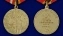 Медаль «30 лет Победы в Великой Отечественной войне» №595 (357)