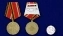Медаль "30 лет Победы в Великой Отечественной войне"  в подарочном футляре №595 (357)