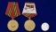 Сувенирная медаль "65 лет Победы в Великой Отечественной Войне" №599 (361)