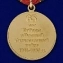 Медаль"65 лет Победы в Великой Отечественной войне" в наградном футляре №599 (361)