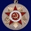 Медаль к 70-летию Победы в Великой Отечественной войне в подарочном футляре, с удостоверением №600(362)