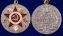 Сувенирная медаль "70 лет Победы в ВОВ 1941-1945 гг" №600(362) в футляре из флока