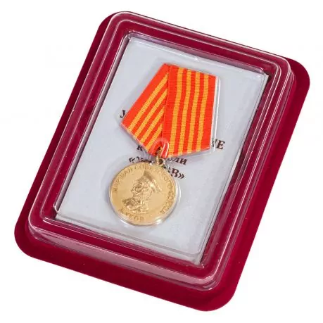 Медаль "Жуков" в бордовом футляре из флока с удостоверением №45(683)