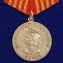 Сувенирная медаль "Жуков" в бордовом футляре из флока с удостоверением №45(683)