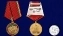 Медаль "25 лет Первой Чеченской войны"  №2143