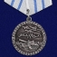 Медаль Афганистан за отвагу