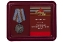 Юбилейная медаль к 75-летию Победы в Великой Отечественной Войне  - в футляре с удостоверением №2132