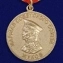 Сувенирная медаль "Маршал Жуков" №45(683) в футляре с отделением под удостоверение