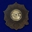 Орден Маршала Жукова №23(559)