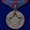 Медаль "50 лет советской милиции" в подарочном футляре с удостоверением №705(467)