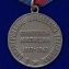 Сувенирная медаль "50 лет советской милиции" в  футляре из флока, с удостоверением №705(467)
