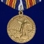 Сувенирная медаль "В память 250-летия Ленинграда" №701(464)