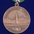 Сувенирная медаль "В память 800-летия Москвы" №702(465)