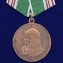 Медаль "В память 800-летия Москвы" в наградном футляре №702(465)