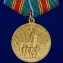 Медаль "В память 1500-летия Киеву" в наградном футляре №703(466)