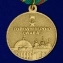 Медаль "В память 1500-летия Киеву" в наградном футляре №703(466)