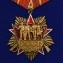 Орден "100 лет СССР" на колодке в наградном футляре, с удостоверением №1985