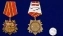 Орден СССР на колодке с удостоверением №1946