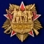 Орден СССР с удостоверением №1937