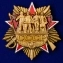 Сувенирный орден СССР №1937