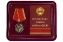 Сувенирная медаль "100-летие образования СССР" №1990 в футляре с отделением под удостоверение